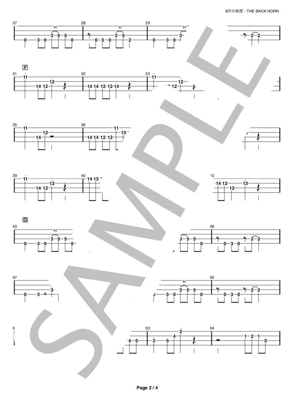 【ベースTAB譜】8月の秘密 / THE BACK HORN / エレキギター 初〜中級 - サンプル譜面 2/4