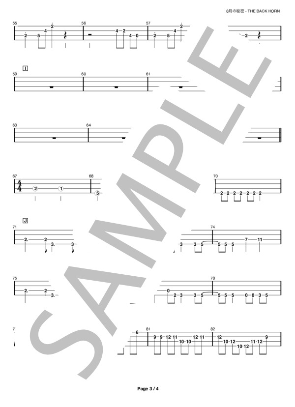 【ベースTAB譜】8月の秘密 / THE BACK HORN / エレキギター 初〜中級 - サンプル譜面 3/4