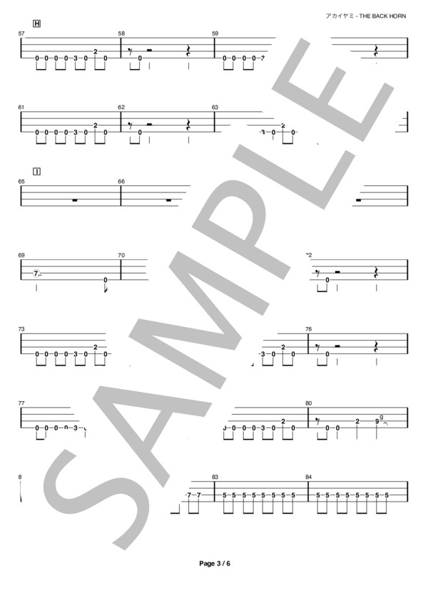 【ベースTAB譜】アカイヤミ / THE BACK HORN / エレキベース 初級 - サンプル譜面 3/5