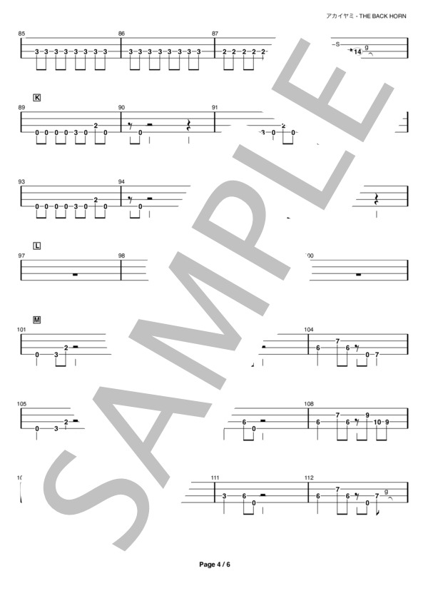 【ベースTAB譜】アカイヤミ / THE BACK HORN / エレキベース 初級 - サンプル譜面 4/5