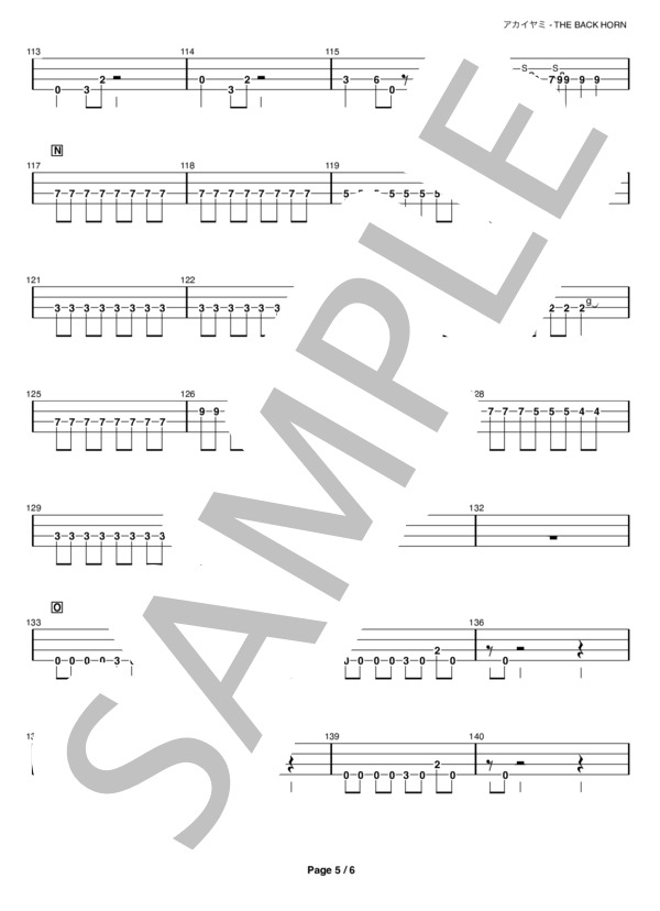 【ベースTAB譜】アカイヤミ / THE BACK HORN / エレキベース 初級 - サンプル譜面 5/5