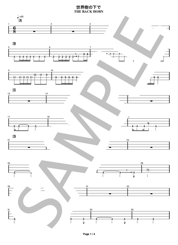 【ベースTAB譜】世界樹の下で / THE BACK HORN / エレキベース 初〜中級 - サンプル譜面 1/4