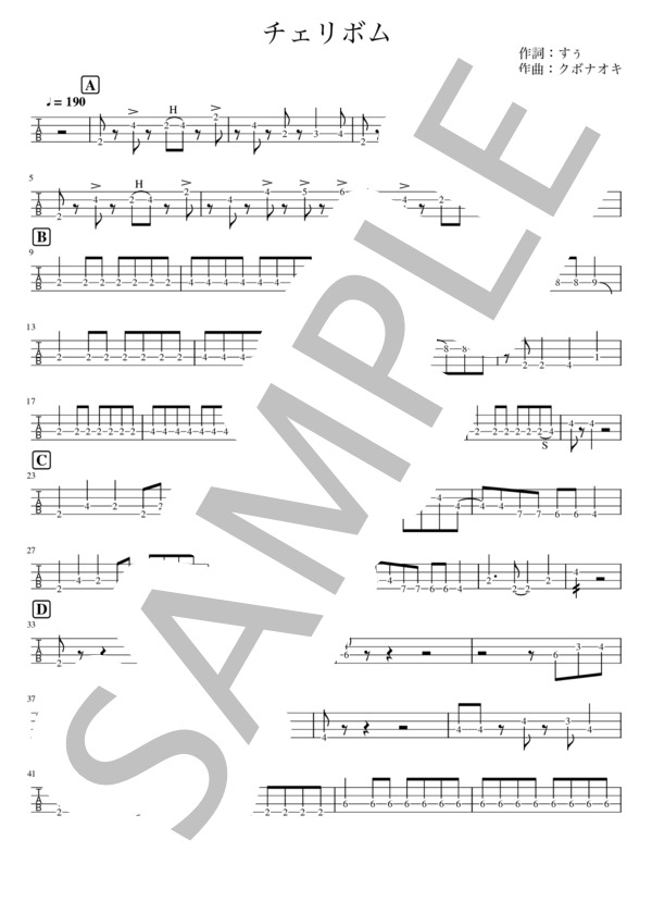 【ベースTAB譜】チェリボム / SILENT SIREN (Silent Siren) / エレキベース 初〜中級 - サンプル譜面 1/4