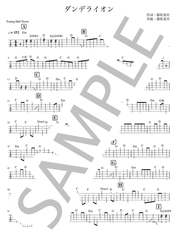 【ベースTAB譜】ダンデライオン / BUMP OF CHICKEN / エレキベース 初級 - サンプル譜面 1/2