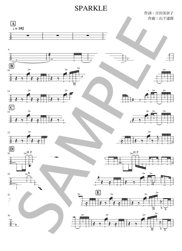 【ベースTAB譜】SPARKLE / 山下達郎 (SHEILA・MAJID) / エレキベース 中級 - サンプル譜面 1/3
