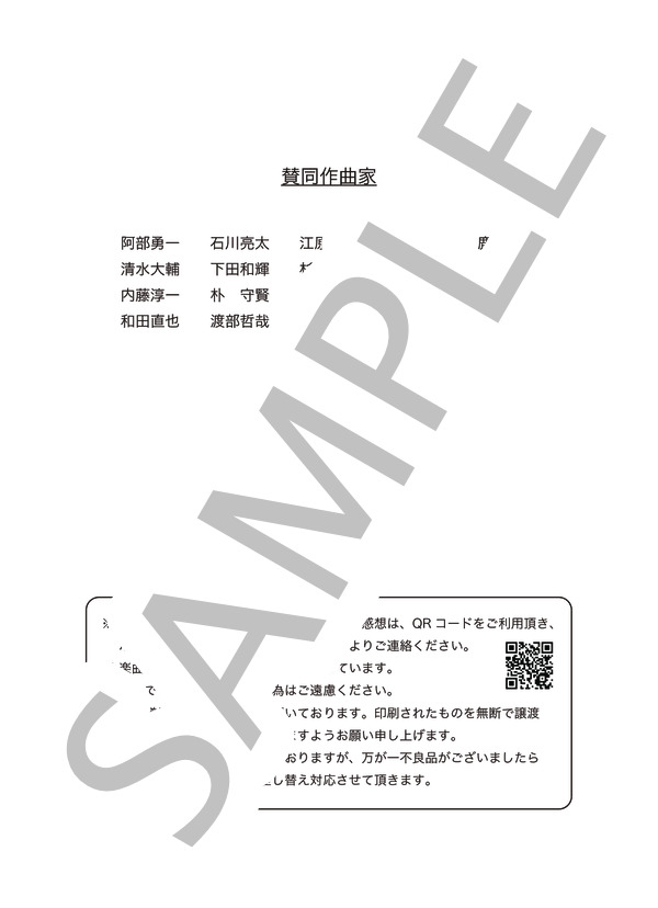 つながる〜感謝とエール - Contrabass solo  [伴奏譜別売] (つながるプロジェクト) / コントラバス 入門 - サンプル譜面 4/5