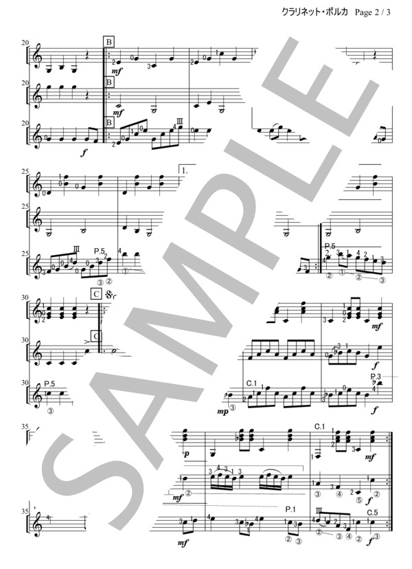 クラリネット・ポルカ (ポーランド民謡) / ギター重奏 初〜中級 - サンプル譜面 2/3