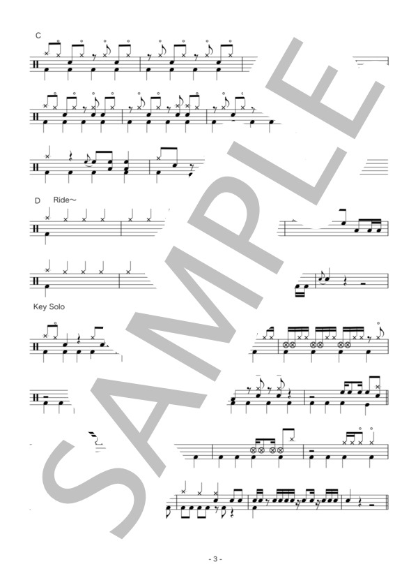 こんがらがった！ (ネクライトーキー) / ドラム 上級 - サンプル譜面 3/5