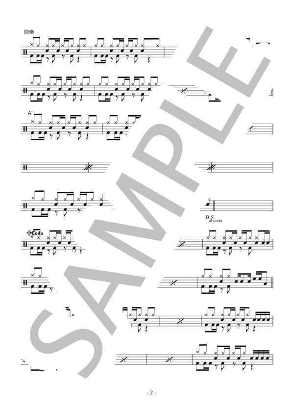 もくまおう (COCCO) / ドラム 初級 - サンプル譜面 2/3