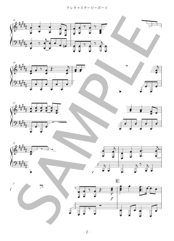 テレキャスタービーボーイ (すりぃ) / ピアノソロ 上級 - サンプル譜面 2/5