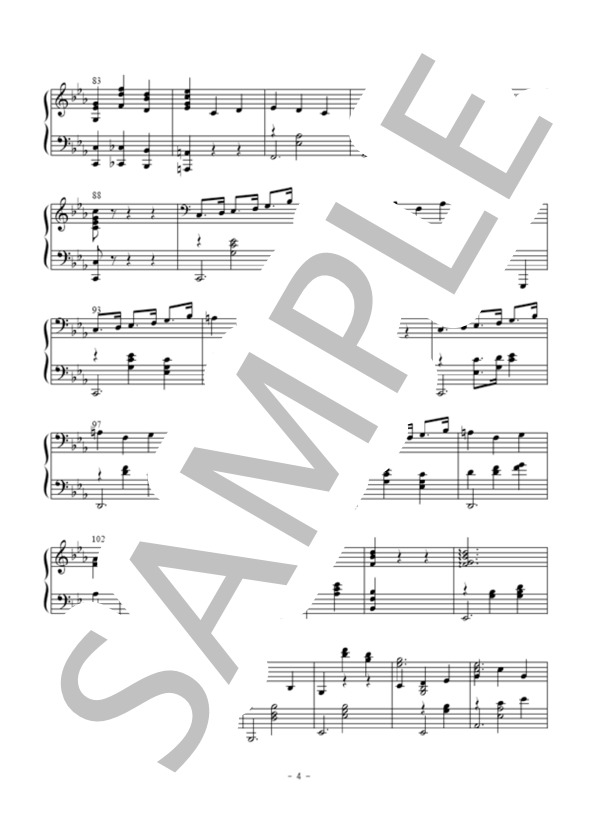 ネクロの花嫁 (奏音 69) / ピアノソロ 上級 - サンプル譜面 4/5