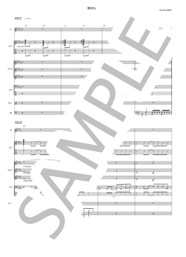 明日も (SHISHAMO) / バンドスコア 中級 - サンプル譜面 1/5