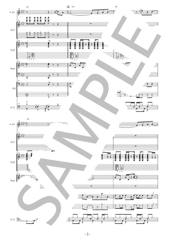 楽譜】太陽にほえろのテーマ / 大野 克夫 (バンドスコア / 中級