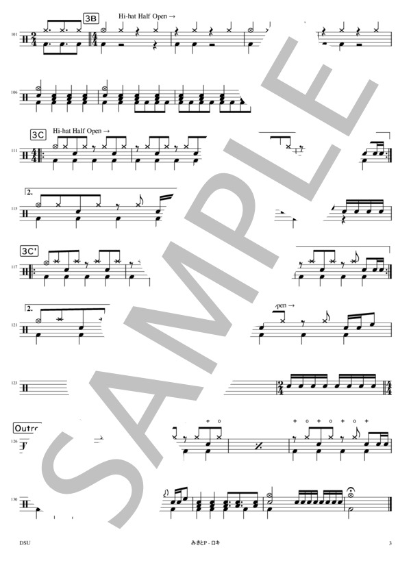 [完コピ] ロキ / 鏡音リン・みきとP / ドラム 中級 - サンプル譜面 3/3