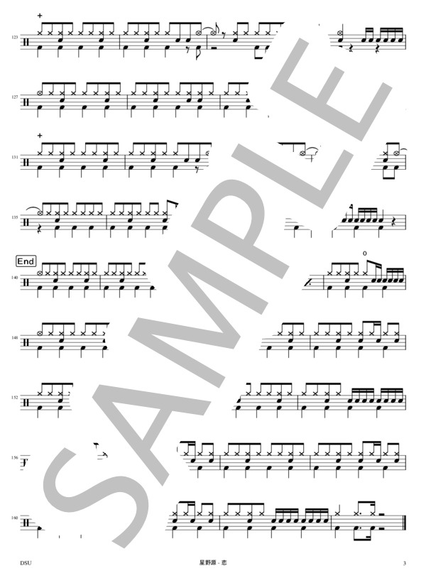 [完コピ] 恋 (星野 源) / ドラム 中級 - サンプル譜面 3/3