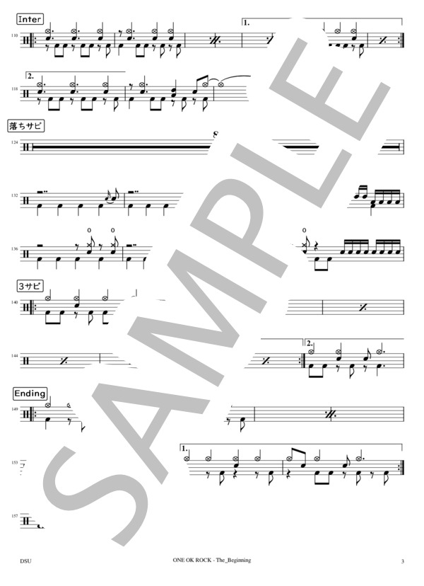 [完コピ] The Beginning (ONE OK ROCK) / ドラム 中級 - サンプル譜面 3/3