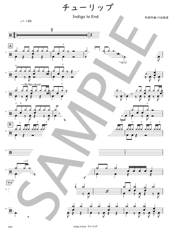 [完コピ] チューリップ (indigo la End) / ドラム 中級 - サンプル譜面 1/3