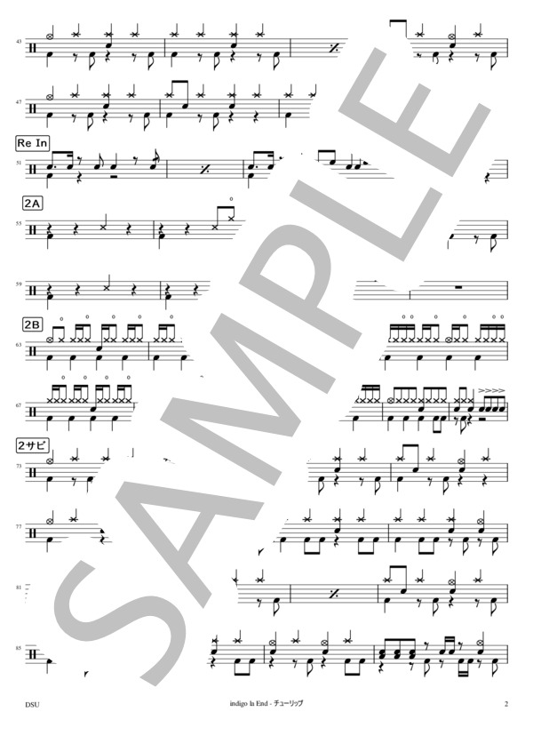 [完コピ] チューリップ (indigo la End) / ドラム 中級 - サンプル譜面 2/3