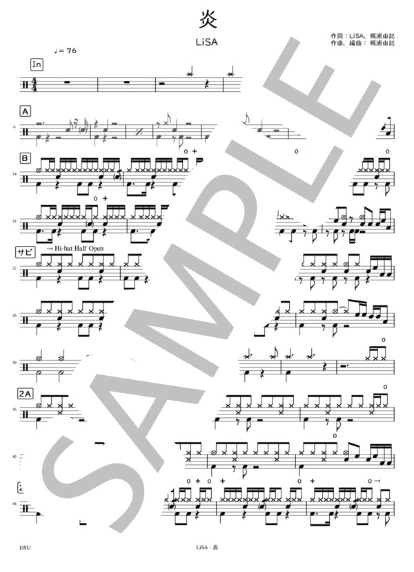 [完コピ] 炎 (LiSA) / ドラム 初〜中級 - サンプル譜面 1/2
