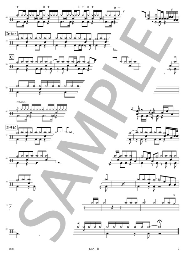 [完コピ] 炎 (LiSA) / ドラム 初〜中級 - サンプル譜面 2/2