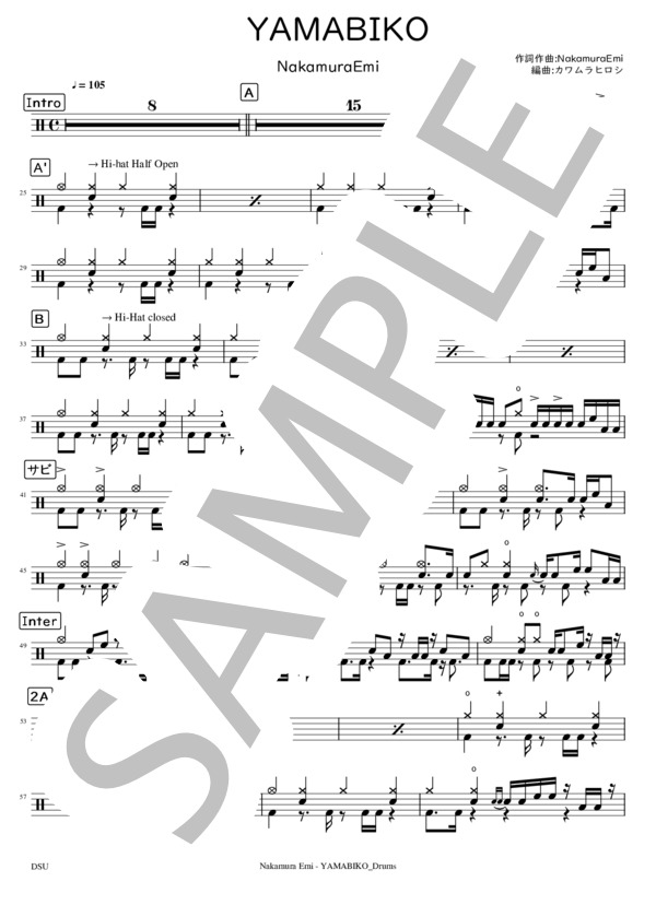 [完コピ] YAMABIKO (NakamuraEmi) / ドラム 中級 - サンプル譜面 1/2