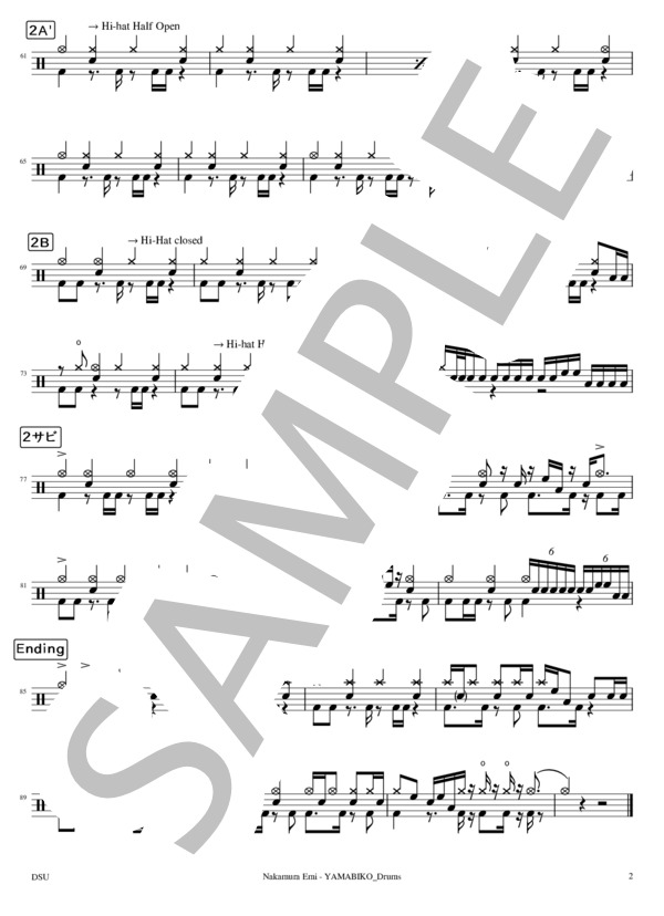 [完コピ] YAMABIKO (NakamuraEmi) / ドラム 中級 - サンプル譜面 2/2