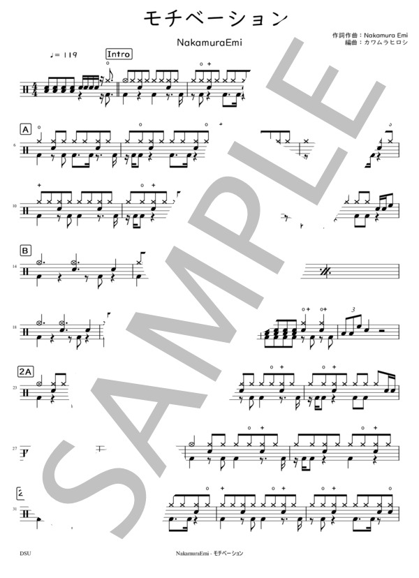 [完コピ] モチベーション (NakamuraEmi) / ドラム 中〜上級 - サンプル譜面 1/3