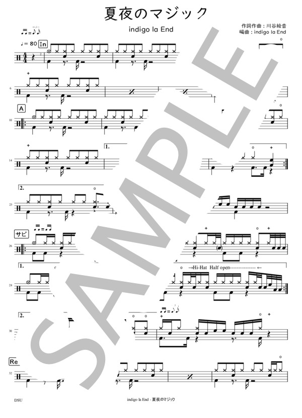 [完コピ] 夏夜のマジック (indigo la End) / ドラム 中級 - サンプル譜面 1/3