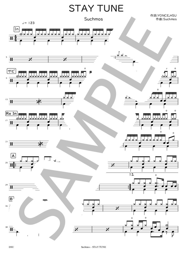 [完コピ] STAY TUNE (Suchmos) / ドラム 初〜中級 - サンプル譜面 1/3