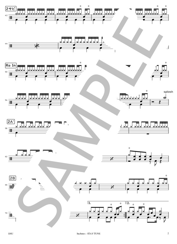 [完コピ] STAY TUNE (Suchmos) / ドラム 初〜中級 - サンプル譜面 2/3