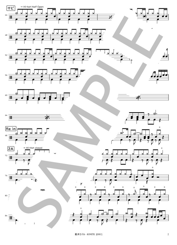 IGNITE【ソードアート・オンラインII 】OP (藍井 エイル) / ドラム 中級 - サンプル譜面 2/4