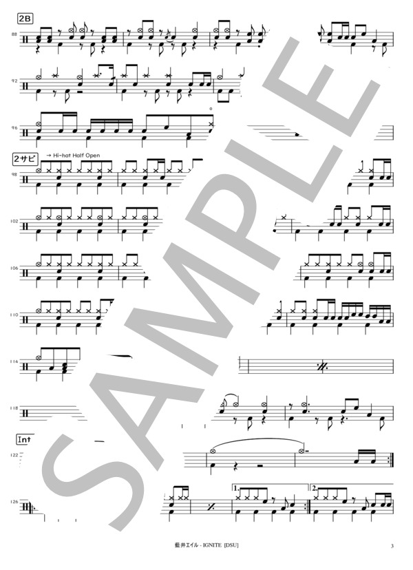 IGNITE【ソードアート・オンラインII 】OP (藍井 エイル) / ドラム 中級 - サンプル譜面 3/4