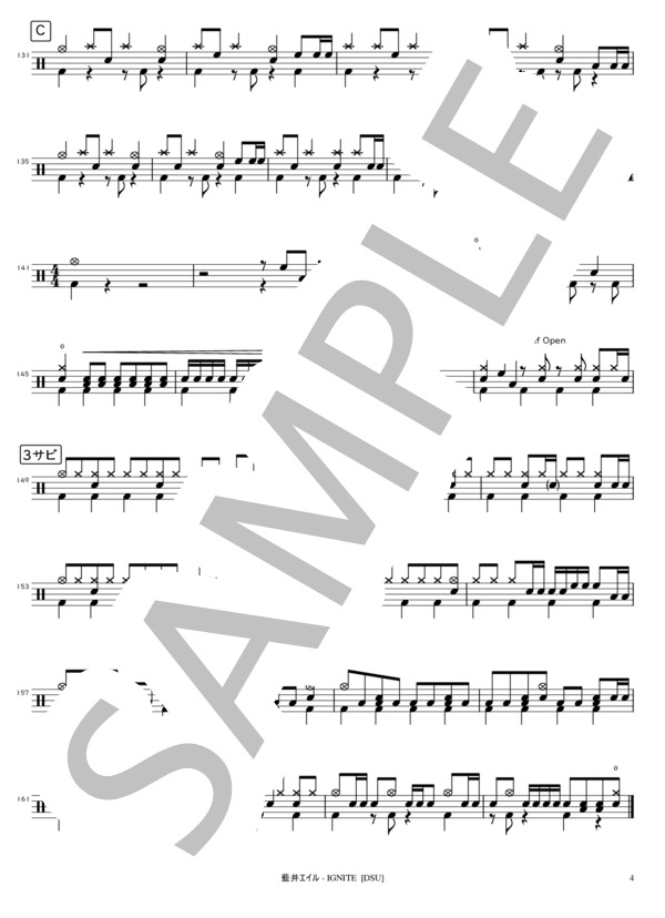 IGNITE【ソードアート・オンラインII 】OP (藍井 エイル) / ドラム 中級 - サンプル譜面 4/4