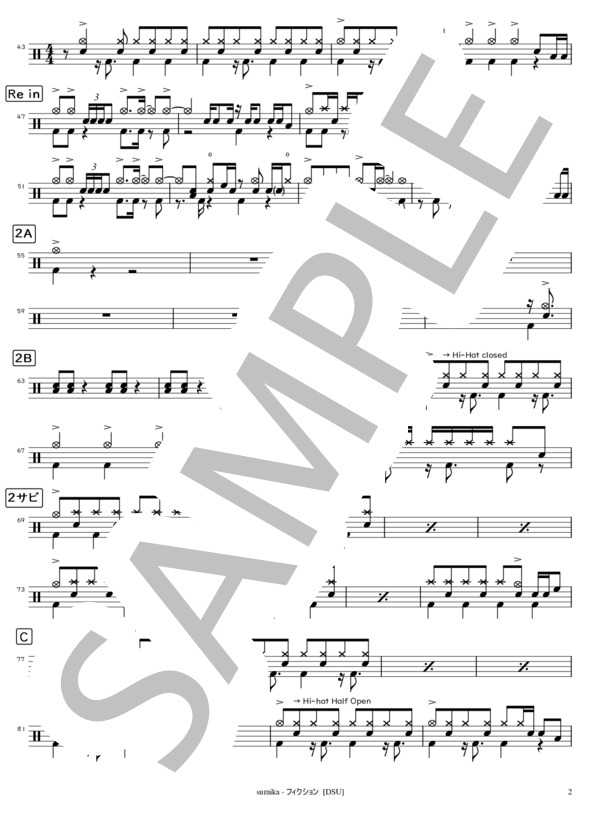 [完コピ] フィクション 『ヲタクに恋は難しい』OP (sumika) / ドラム 中級 - サンプル譜面 2/3