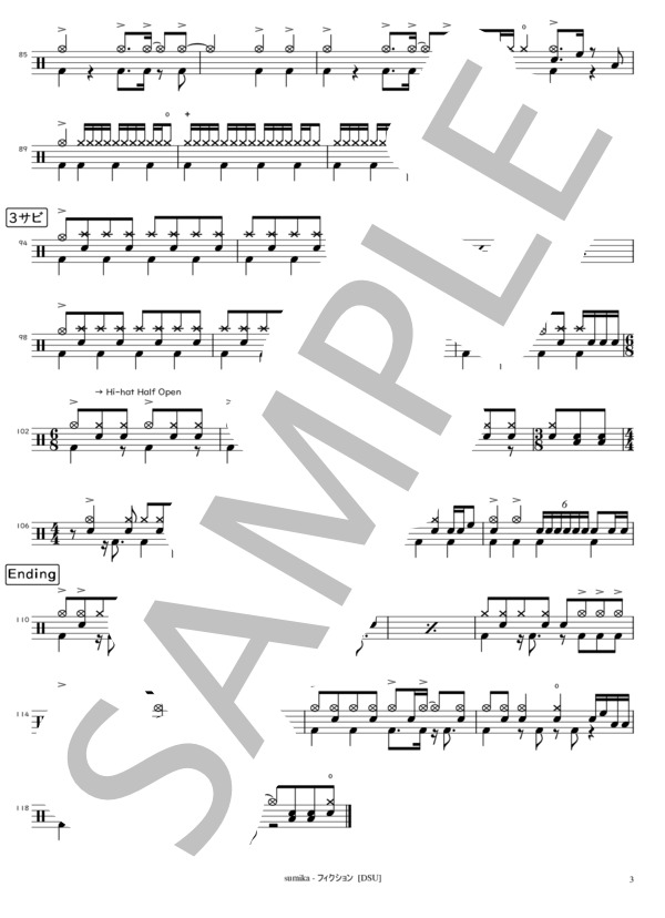 [完コピ] フィクション 『ヲタクに恋は難しい』OP (sumika) / ドラム 中級 - サンプル譜面 3/3