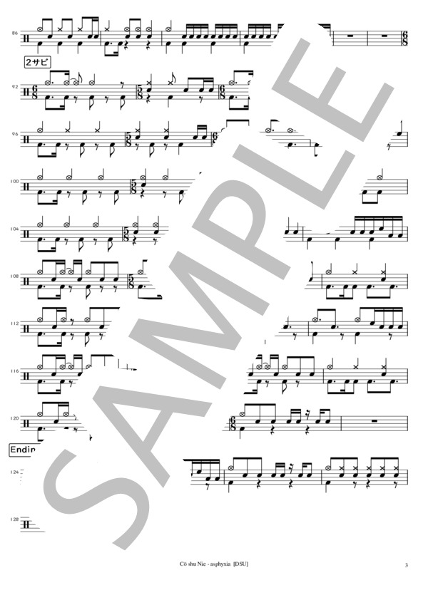 asphyxia【東京喰種トーキョーグール:re OP】 (Cö shu Nie) / ドラム 上級 - サンプル譜面 3/3