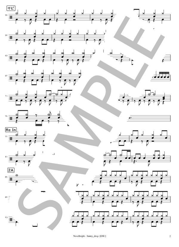[完コピ] Sunny drop (Novelbright) / ドラム 中級 - サンプル譜面 2/4