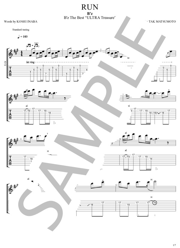 RUN (B'z) / ギターソロ 上級 - サンプル譜面 1/5