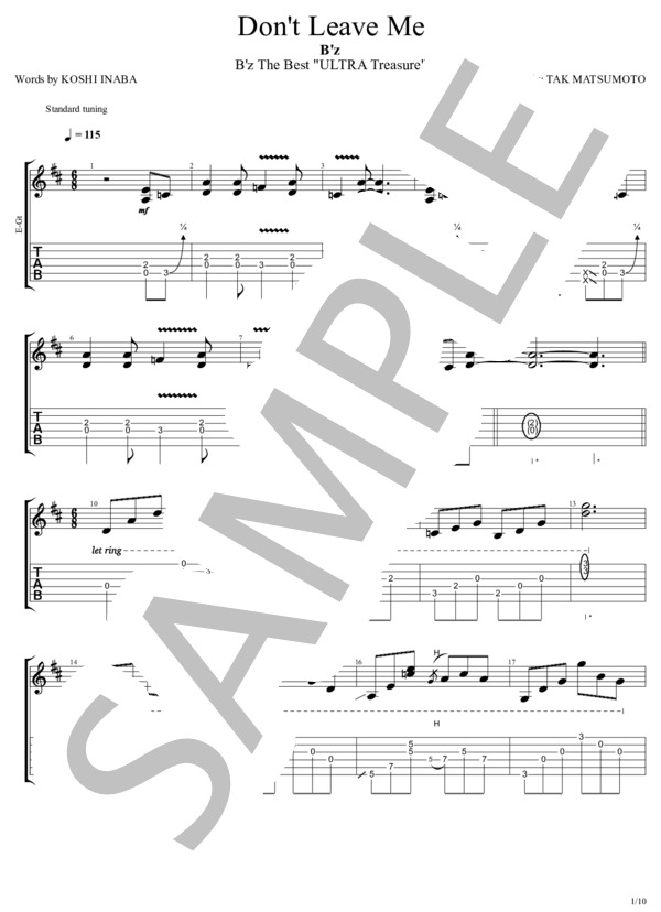 Don't Leave Me (B'z) / ギターソロ 中〜上級 - サンプル譜面 1/5