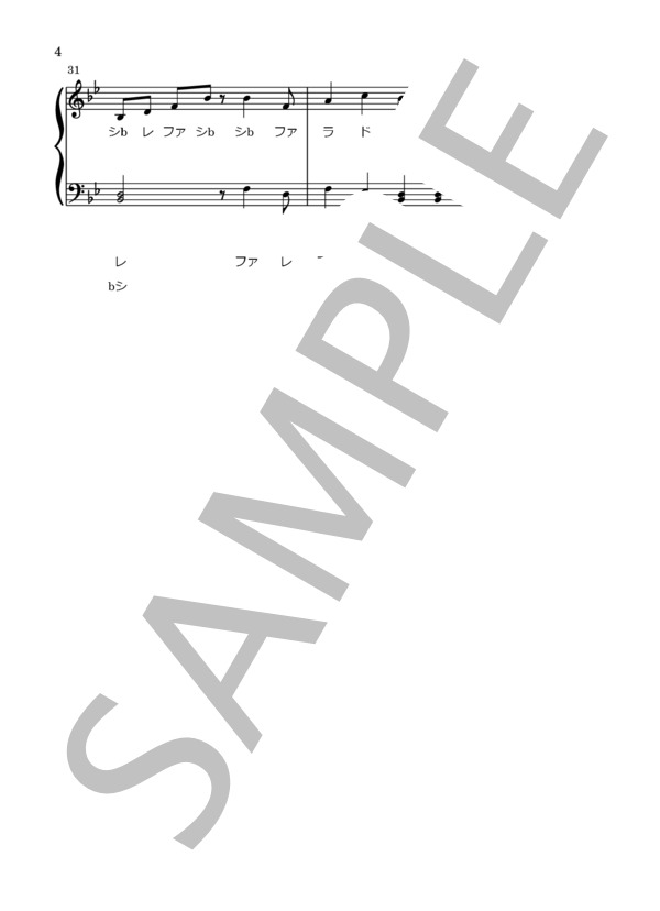 アンダー ザ シー (Samuel E. Wright) / ピアノソロ 初級 - サンプル譜面 4/4