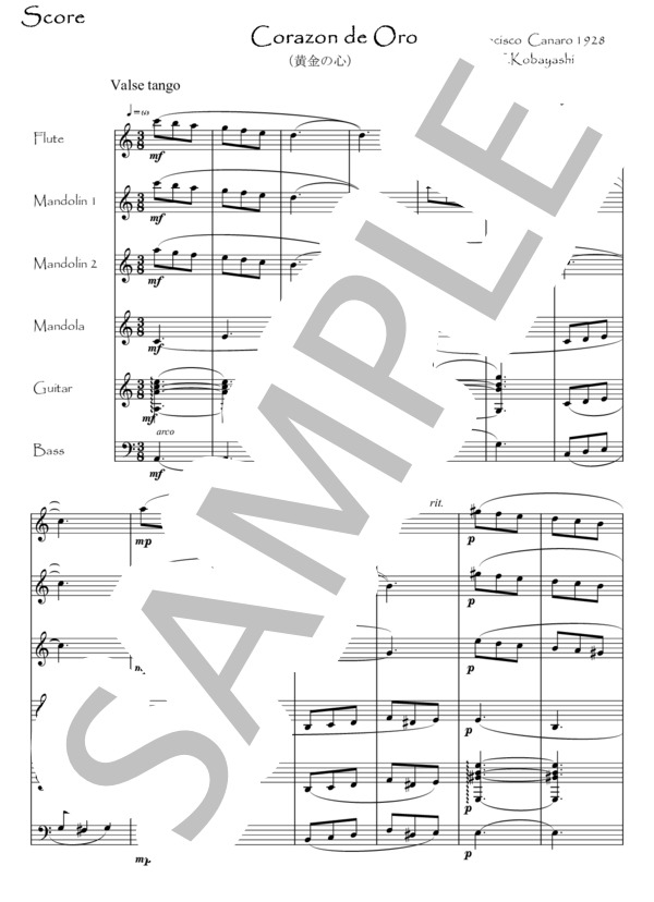 黄金の心 (フランシスコ・カナロ) / マンドリン 中級 - サンプル譜面 1/5