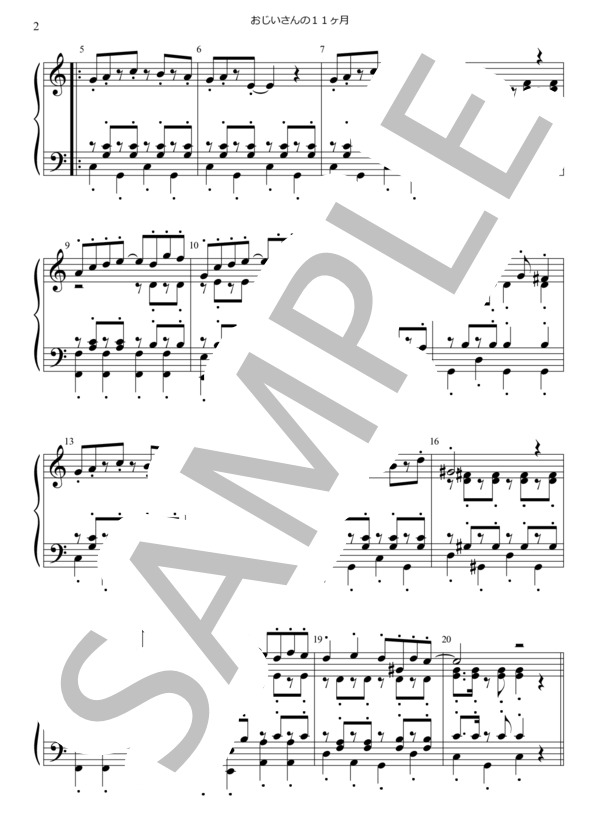 おじいさんの11ヶ月【4,5オクターブ】 (栗コーダーカルテット) / ミュージックベル 中級 - サンプル譜面 2/4