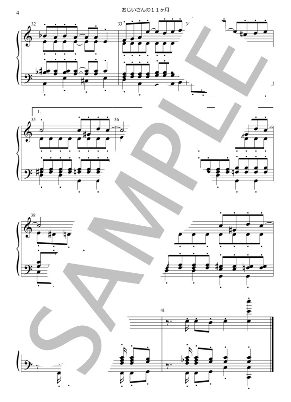 おじいさんの11ヶ月【4,5オクターブ】 (栗コーダーカルテット) / ミュージックベル 中級 - サンプル譜面 4/4