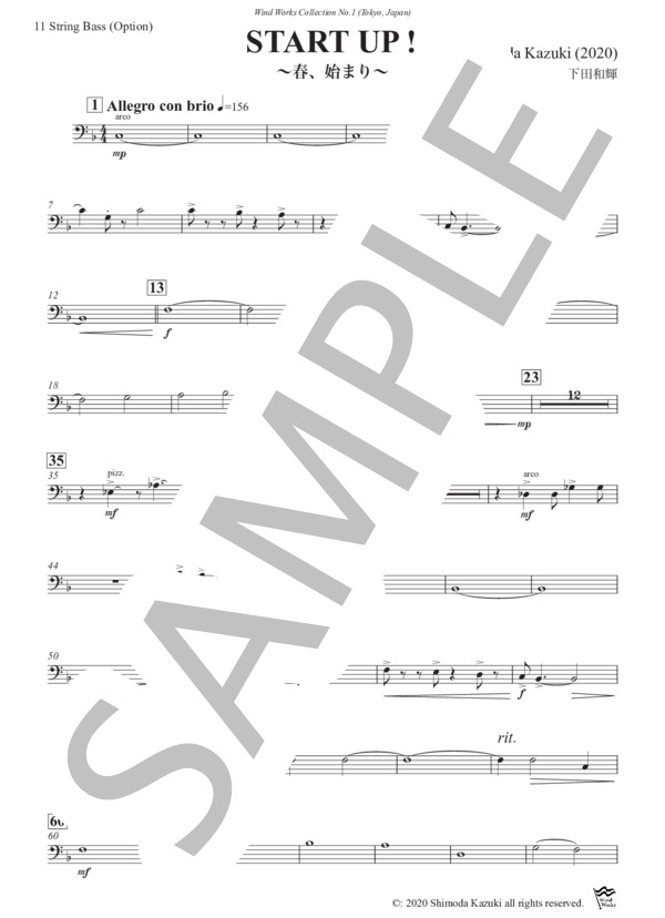 START UP ! 〜春、始まり〜 [吹奏楽](パート譜 / ストリングベース） (下田 和輝) / コントラバス 中級 - サンプル譜面 1/2