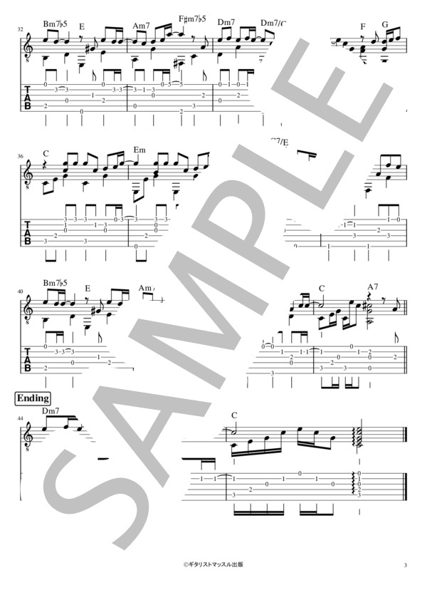森高千里 STEP BY STEP+1 ギター＆ベースTAB譜付きバンドスコア 森高千里 STEP BY STEP+1 ギター＆ベースTAB譜付きバンドスコア