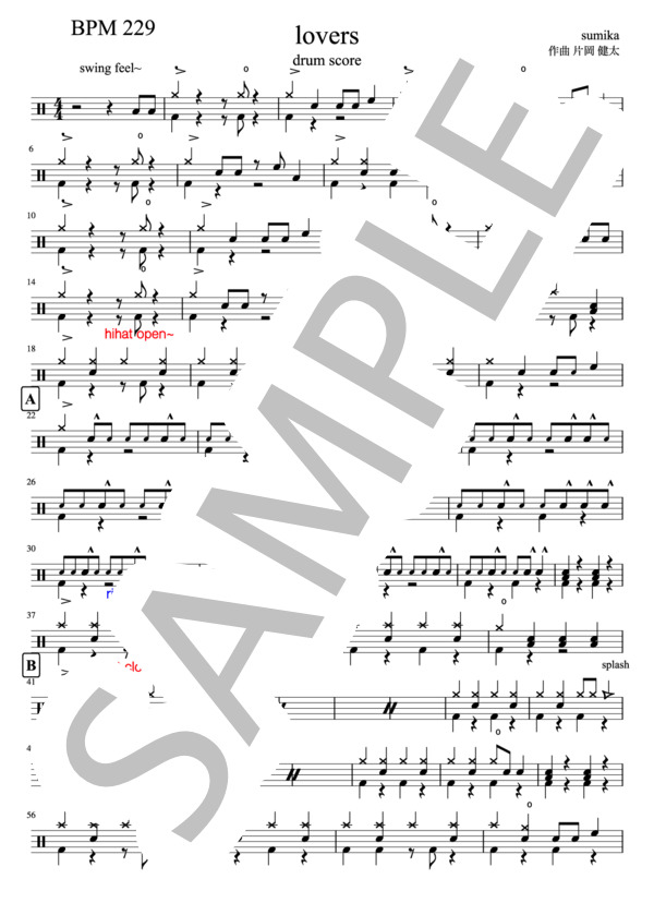 Lovers (sumika) / ドラム 中級 - サンプル譜面 1/4