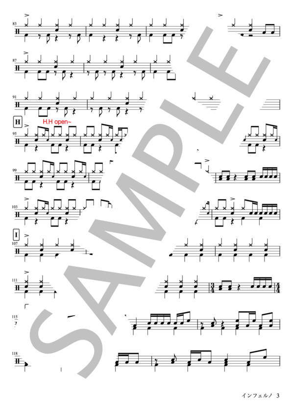 インフェルノ (Mrs. GREEN APPLE) / ドラム 中級 - サンプル譜面 3/4