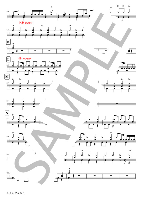 インフェルノ (Mrs. GREEN APPLE) / ドラム 中級 - サンプル譜面 4/4