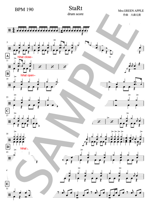 StaRt (Mrs. GREEN APPLE) / ドラム 初〜中級 - サンプル譜面 1/4