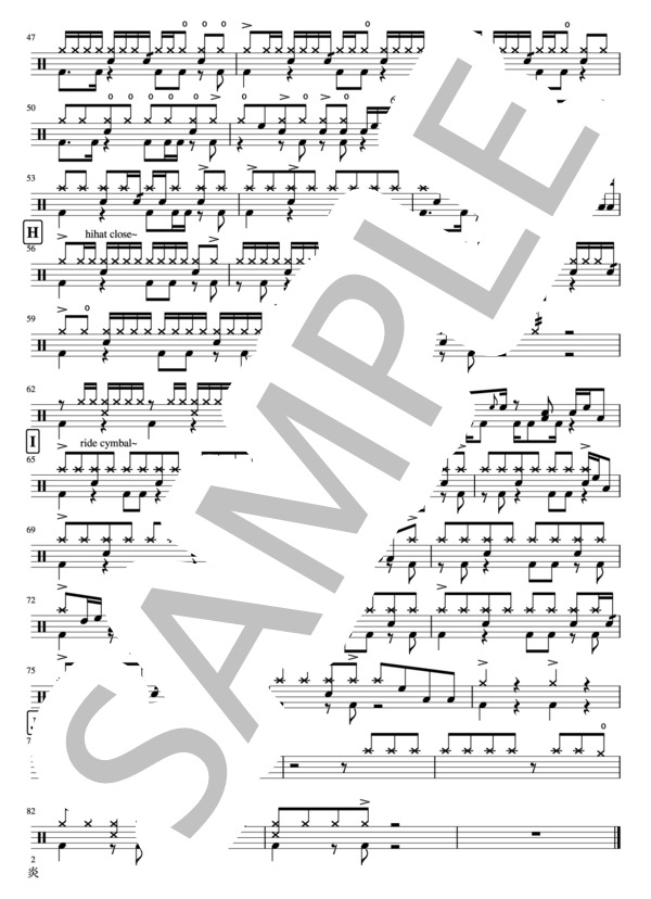 炎 (LiSA) / ドラム 中級 - サンプル譜面 2/2